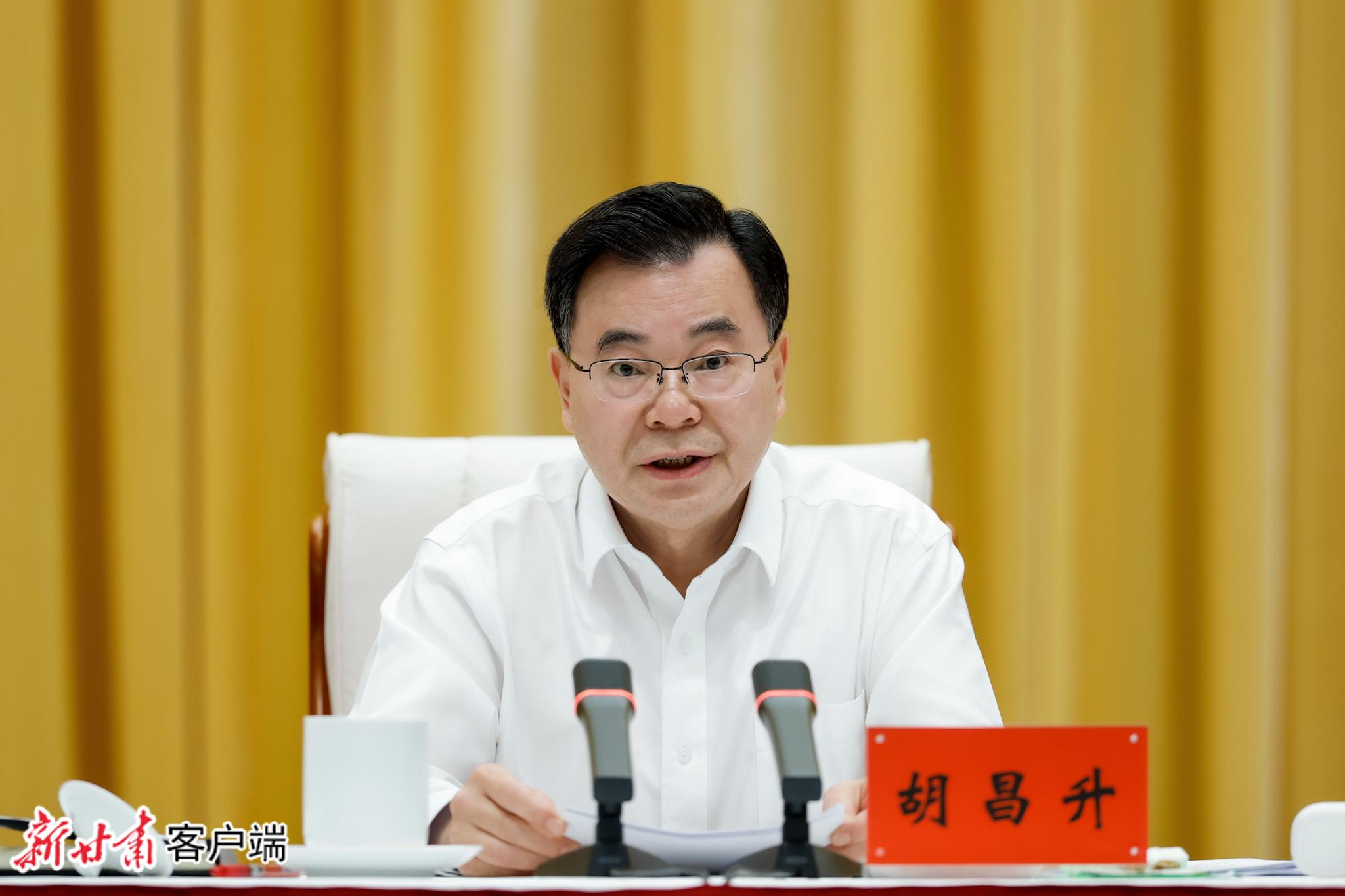 全省群众身边不正之风和腐败问题集中整治攻坚决战推进会在兰州召开