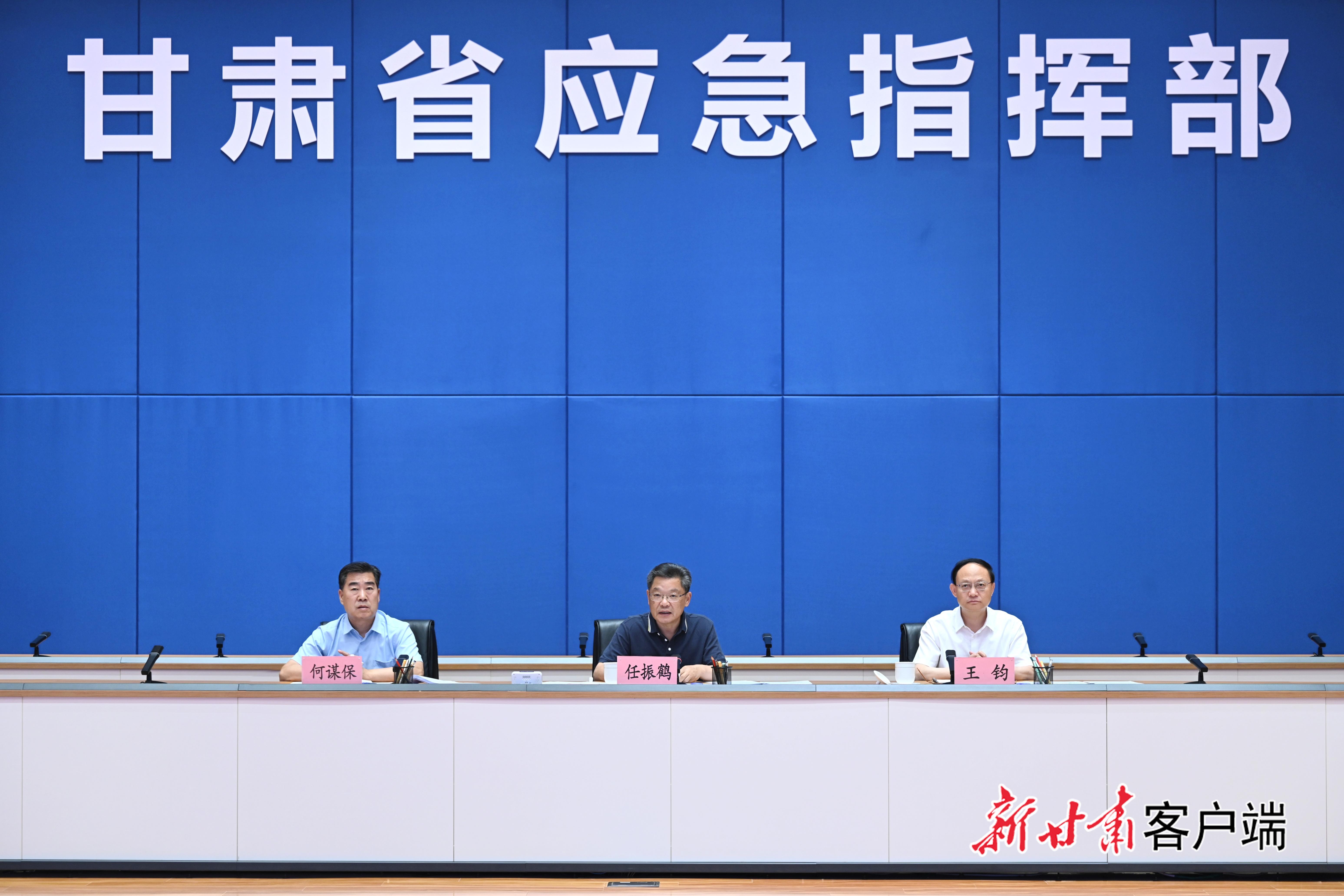 任振鹤在省应急厅调度全省抗旱防汛减灾工作