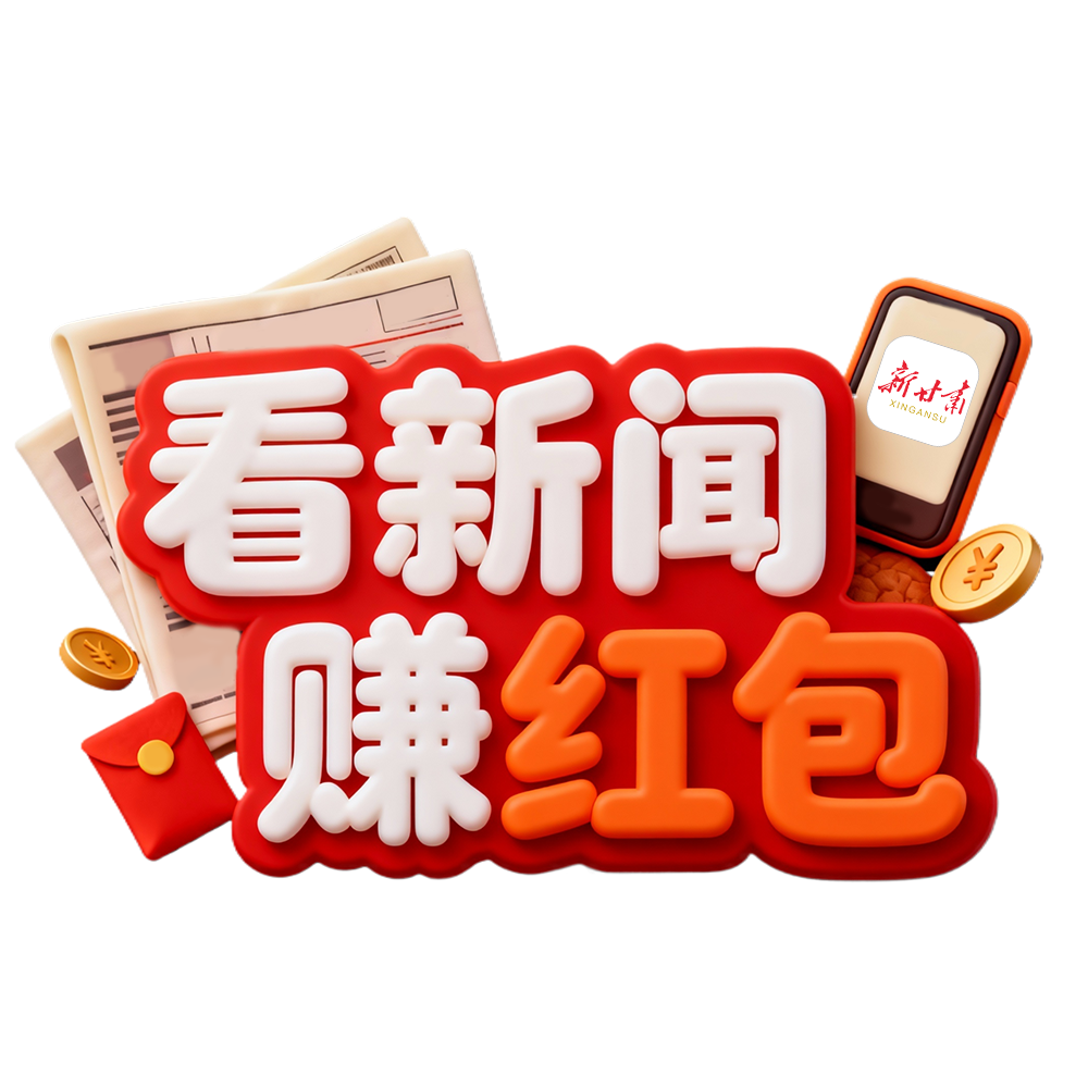 【食安陇原】优审批、提效率、强监管！甘肃严把食品生产经营许可关