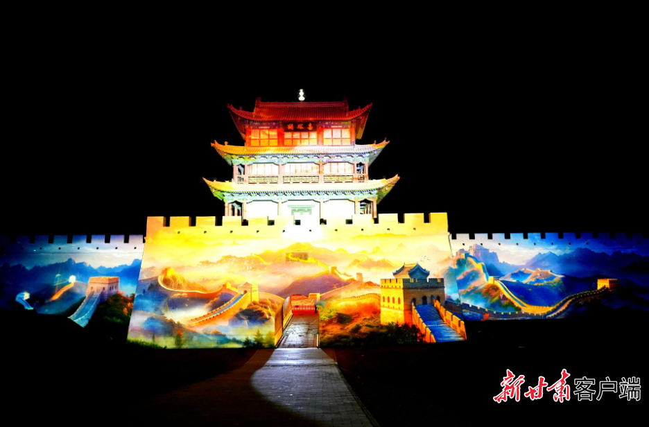 从“到此一游”到“深度体验”——看嘉峪关市如何发展文旅产业把游客留住