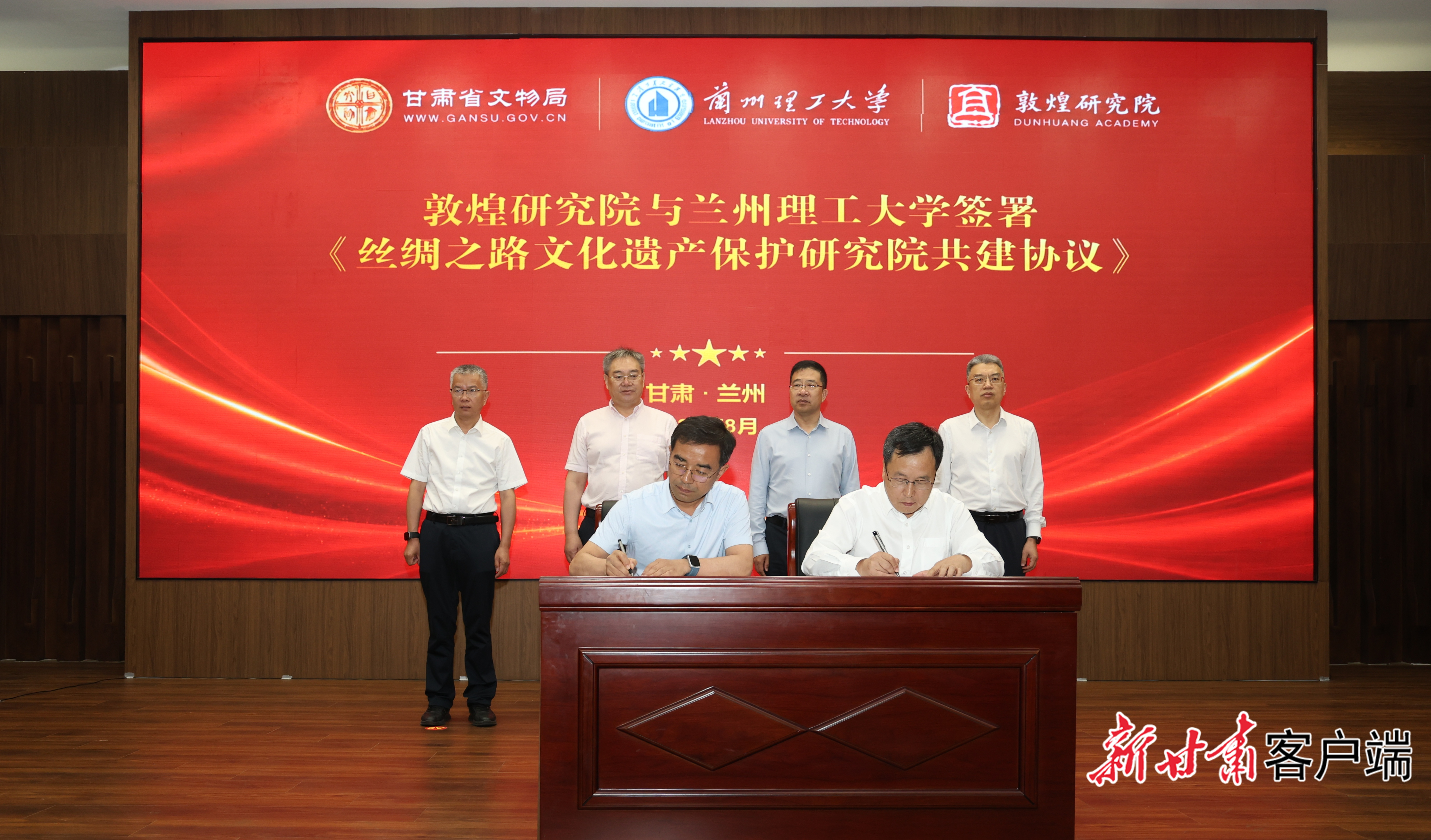 甘肃省文物局、敦煌研究院与兰州理工大学签约共建丝绸之路文化遗产保护研究院