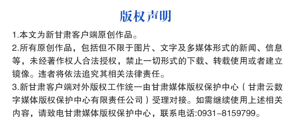 科技治沙蹚出新路子——华电甘肃公司九墩滩光伏治沙项目见闻