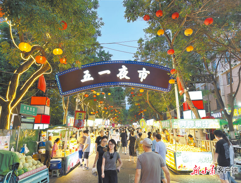 【潮经济】一河灯火夜金城——兰州夜经济一线观察