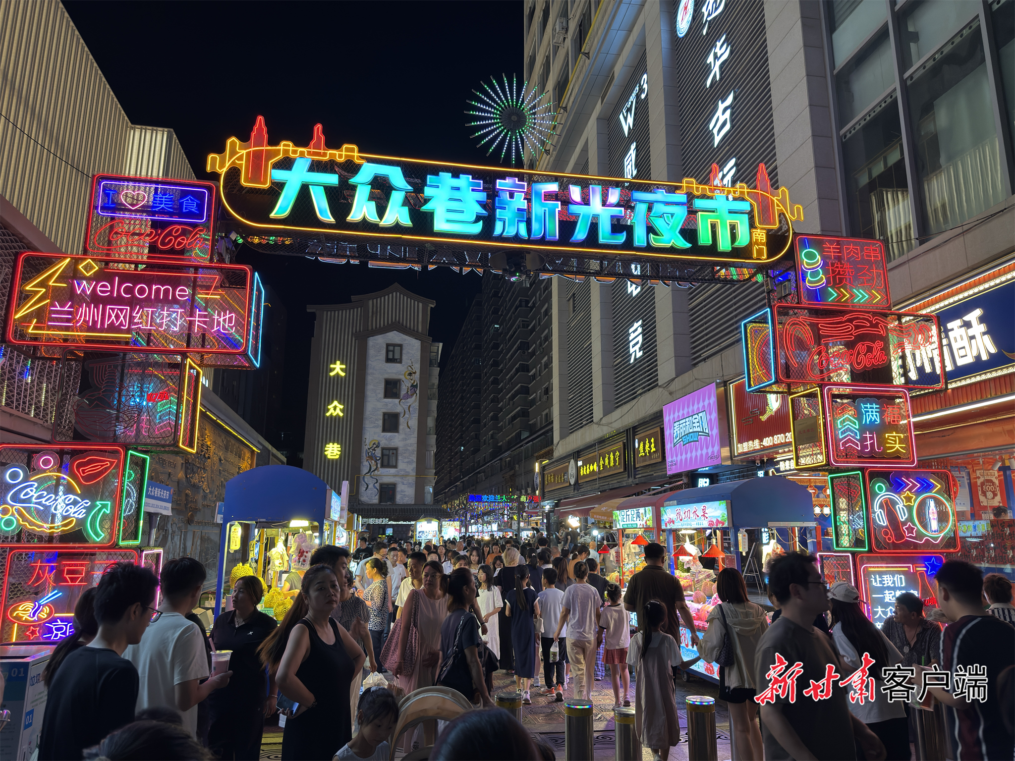 【潮经济】一河灯火夜金城——兰州夜经济一线观察