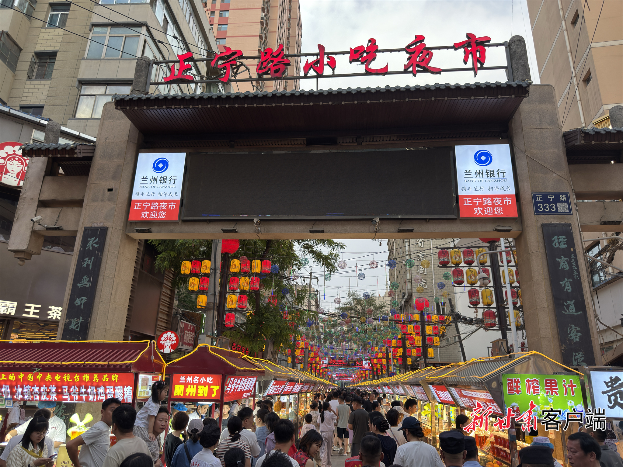 【潮经济】一河灯火夜金城——兰州夜经济一线观察