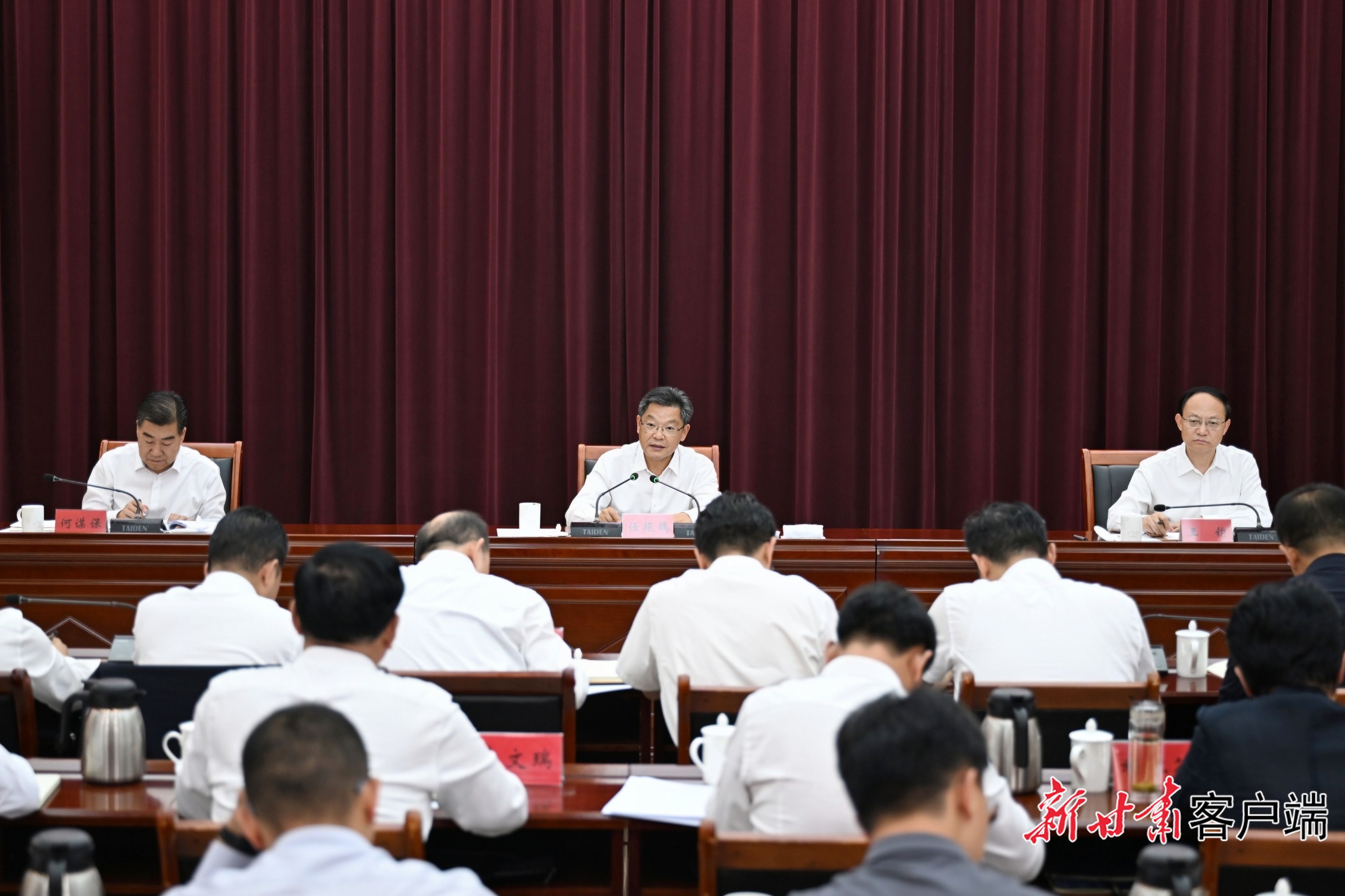 任振鹤在省农业农村厅主持召开专题会议