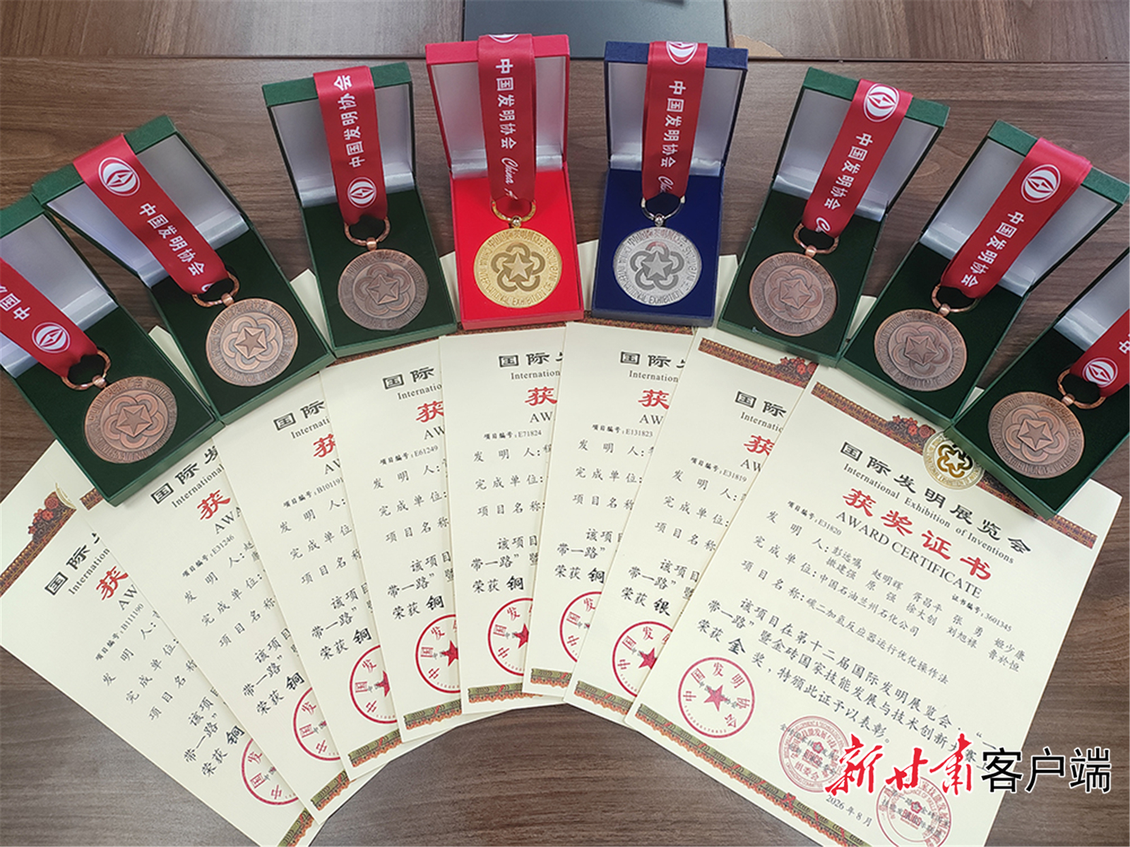 兰州石化八项创新成果获国际发明展大奖，加速高端化工材料国产替代