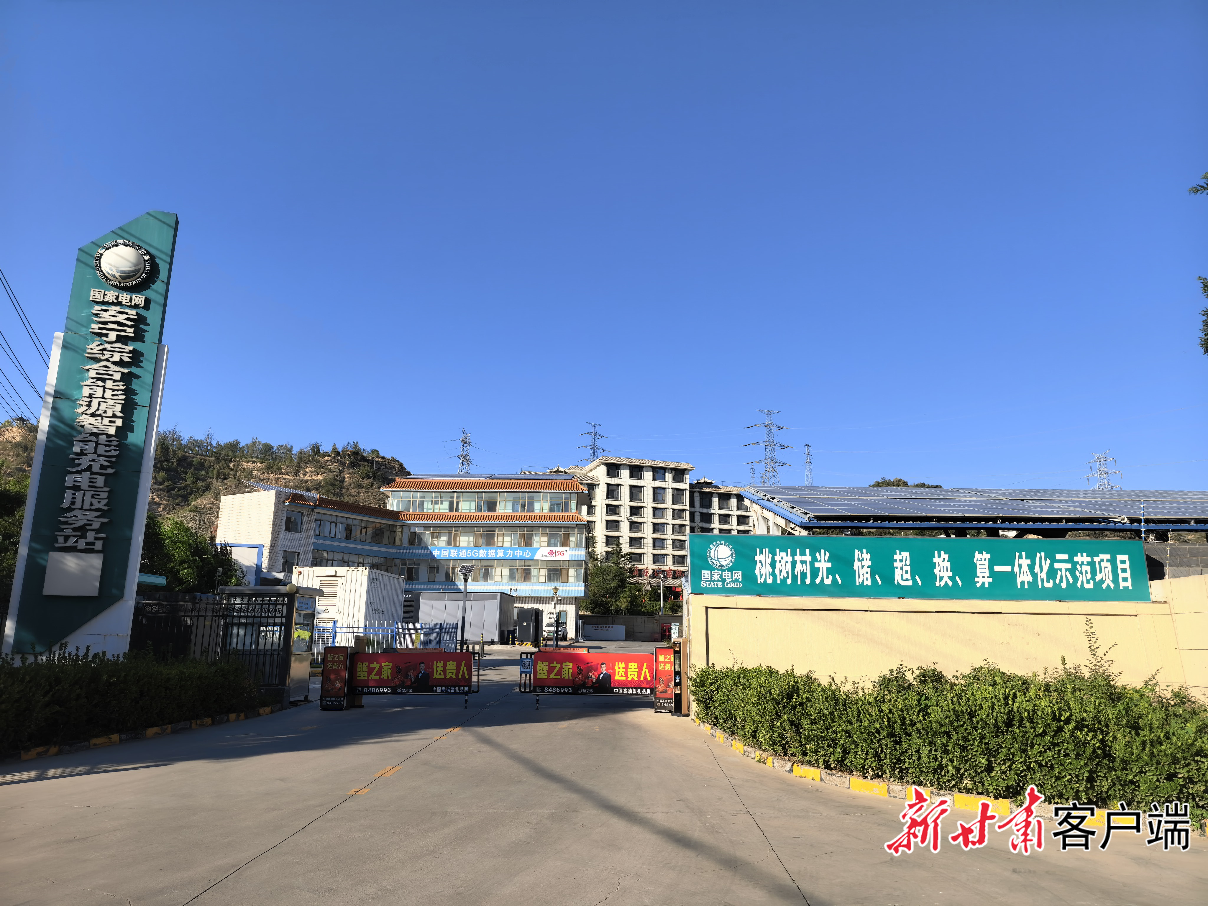 甘肃首座多业态充电站投用，补能技术路线竞争进入新阶段