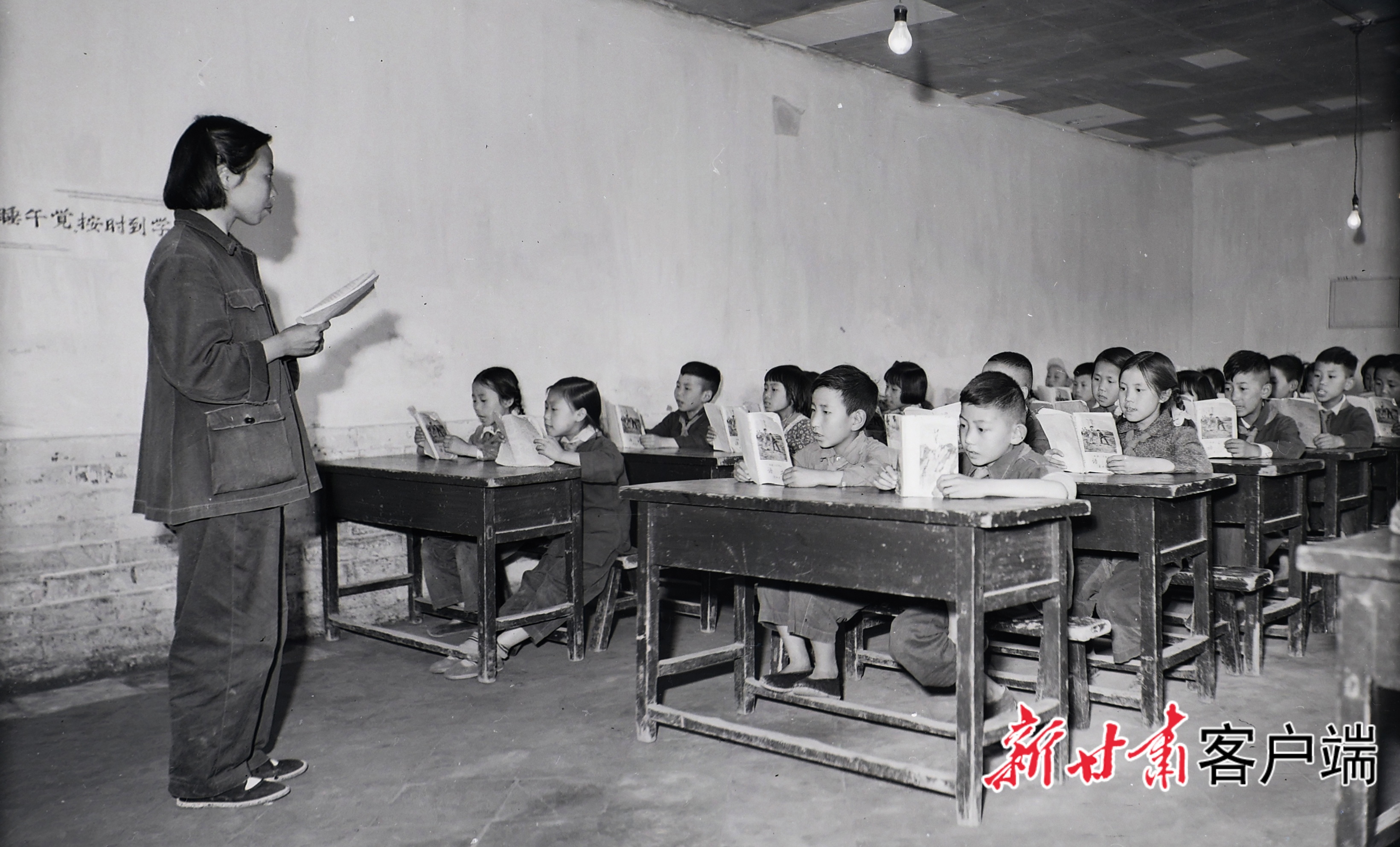 【陇视界·老照片追忆旧时光】讲台上,永不褪色的那道光