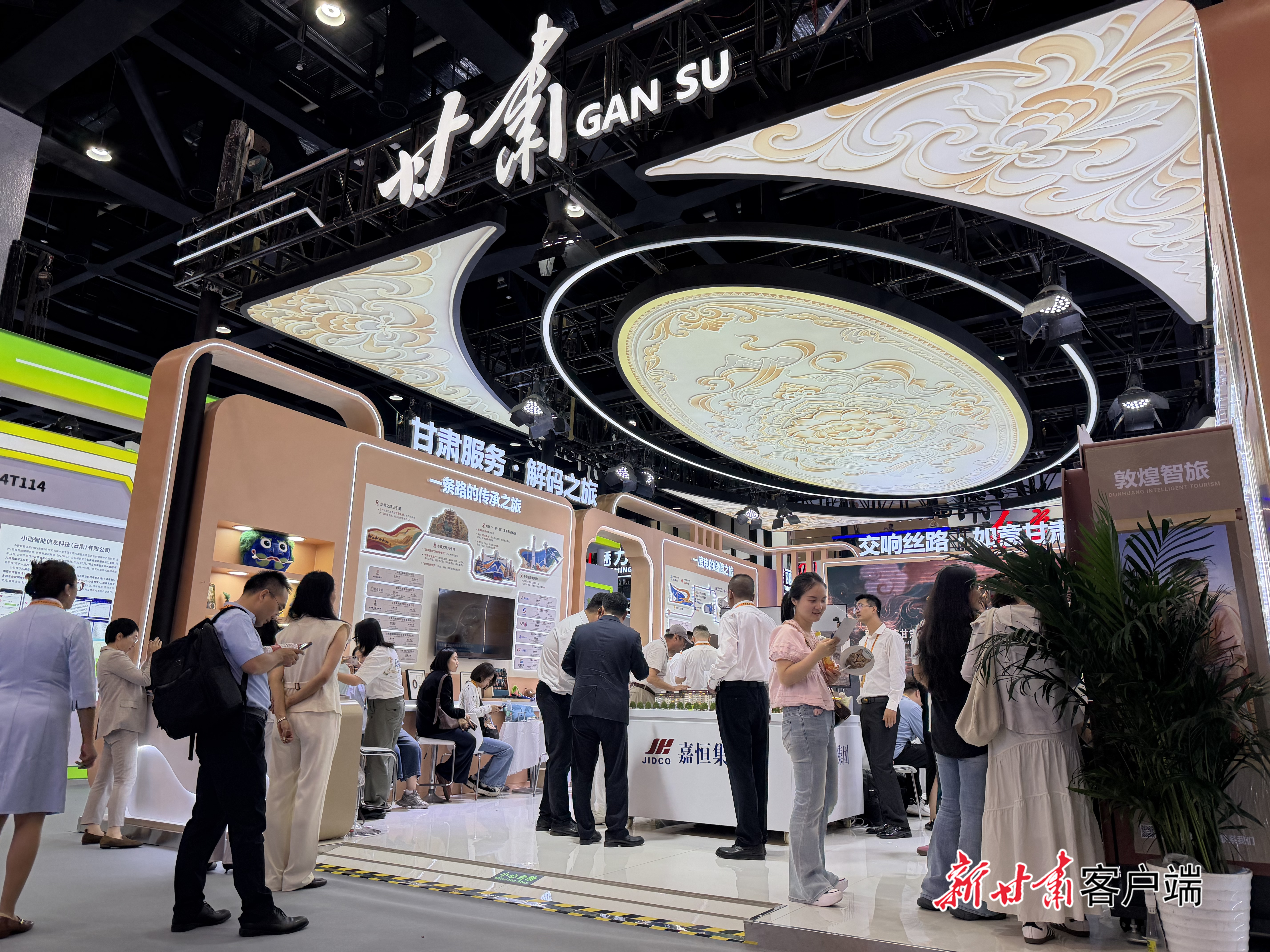甘肃组团参加2026年中国国际服务贸易交易会