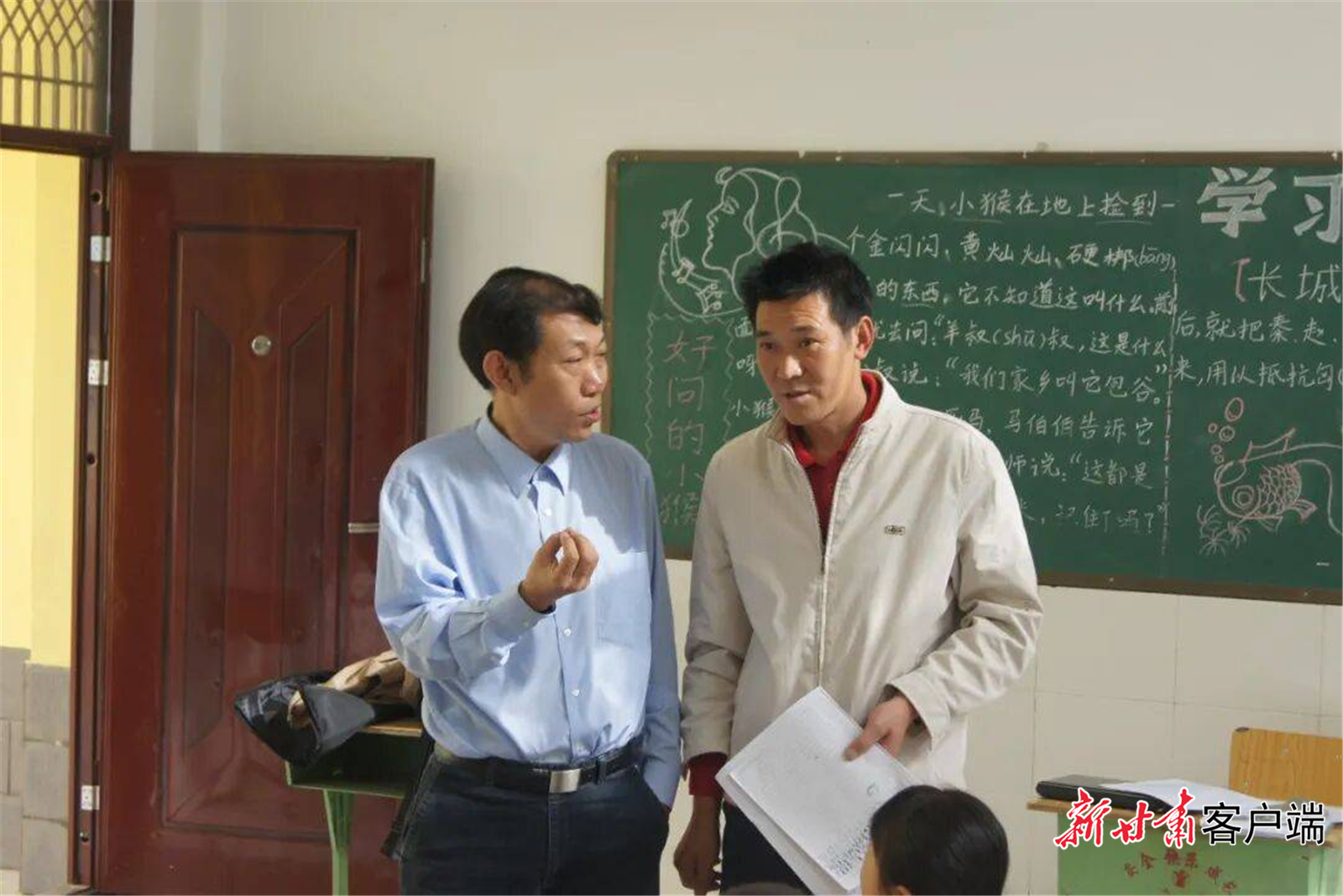 “最美教师”郭绍青：用一生深耕西部守望乡村孩子的未来