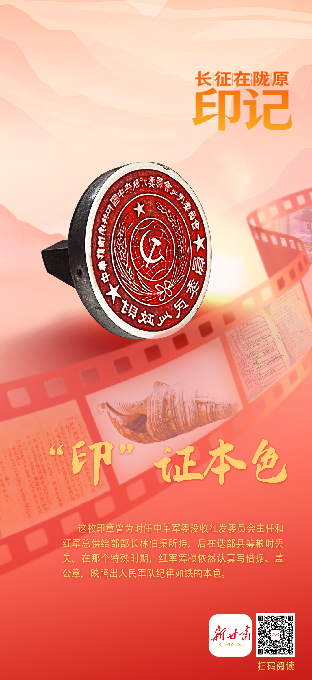 1789455932036006766.png 印章5.png