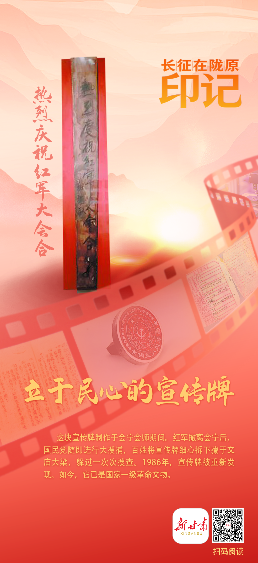 1789632466068030353.png 宣传牌6.png
