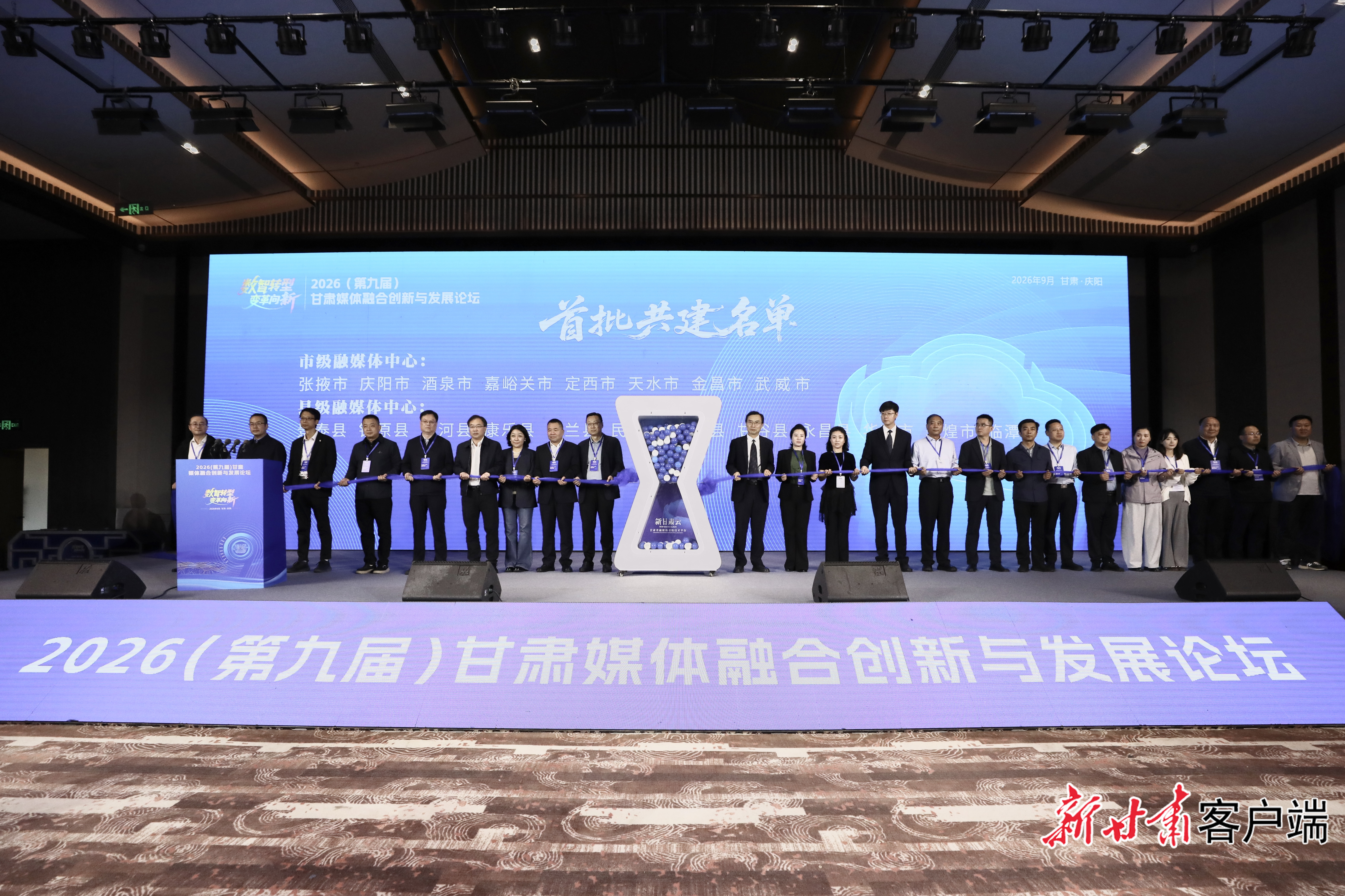 微信图片_20260922124655