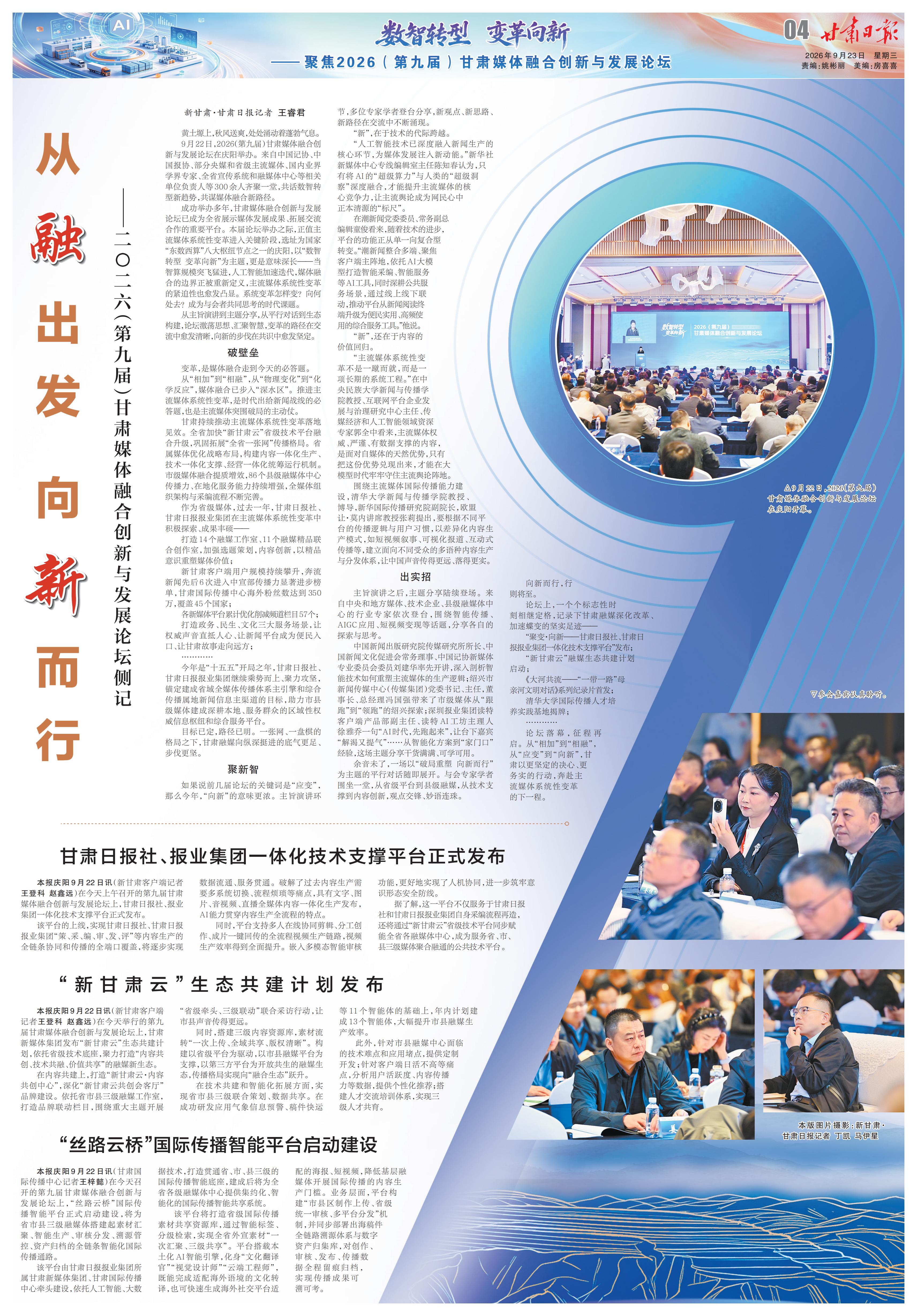 特刊01_01