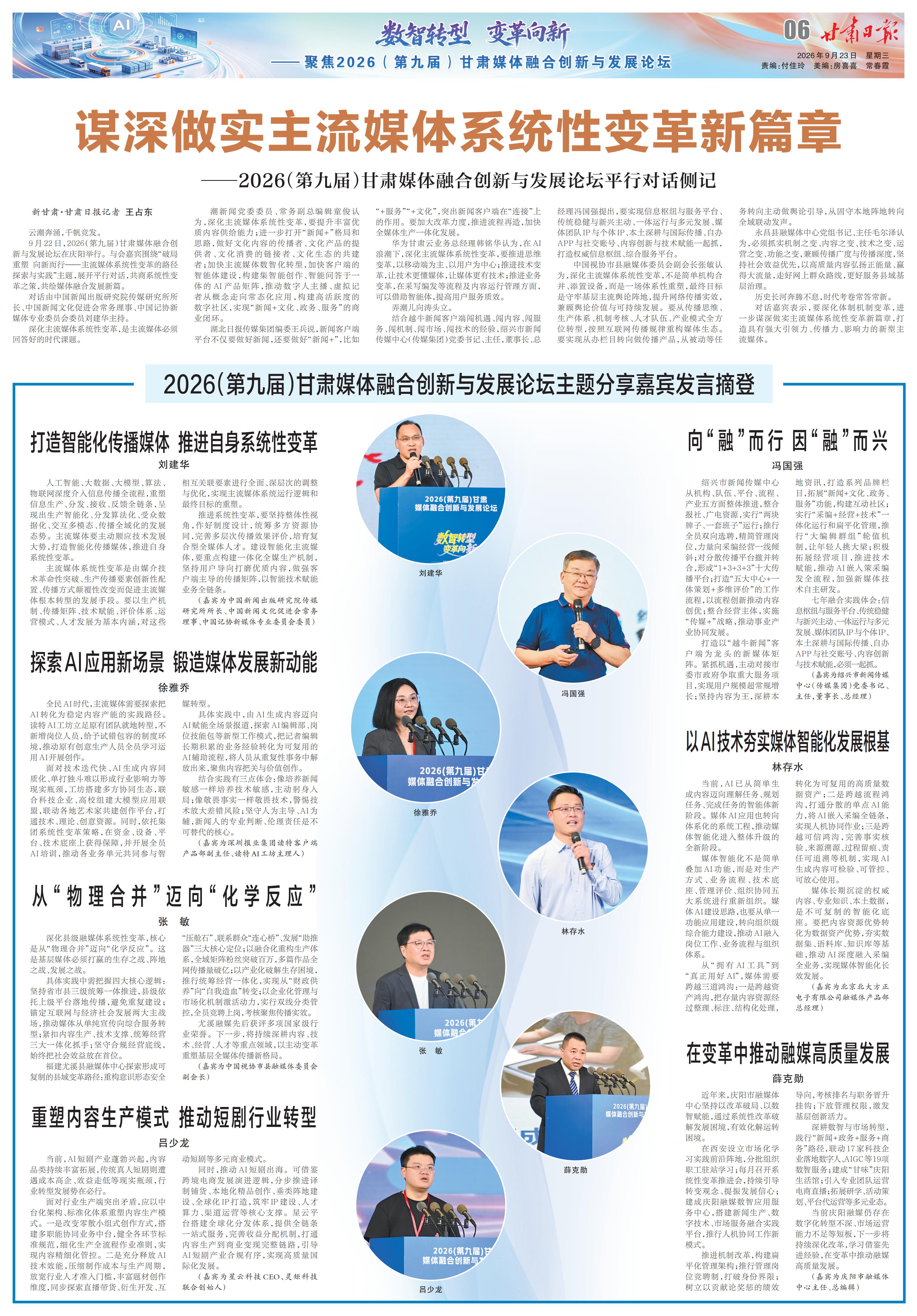 特刊03_01