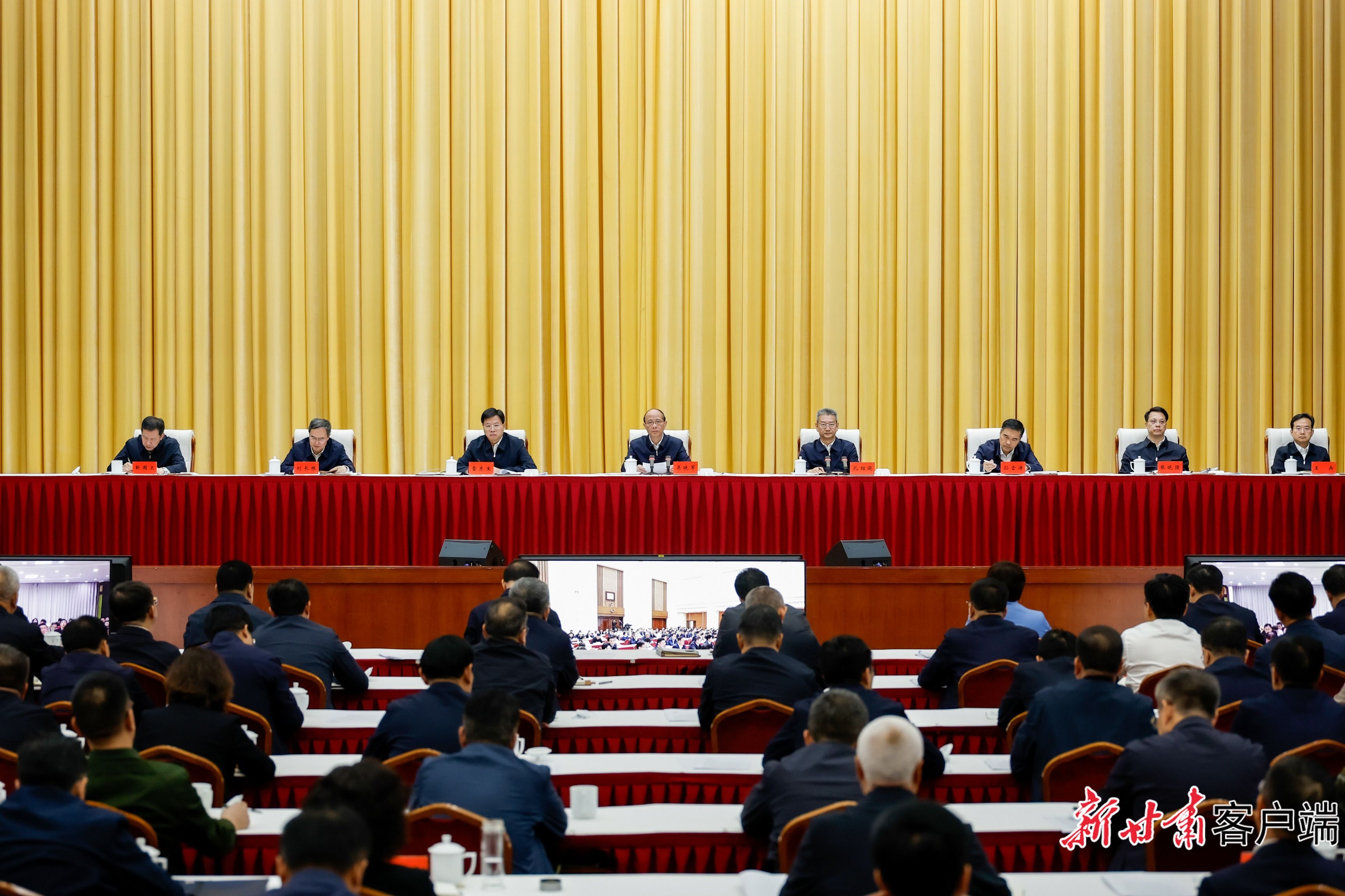 全省安全生产调度会议召开